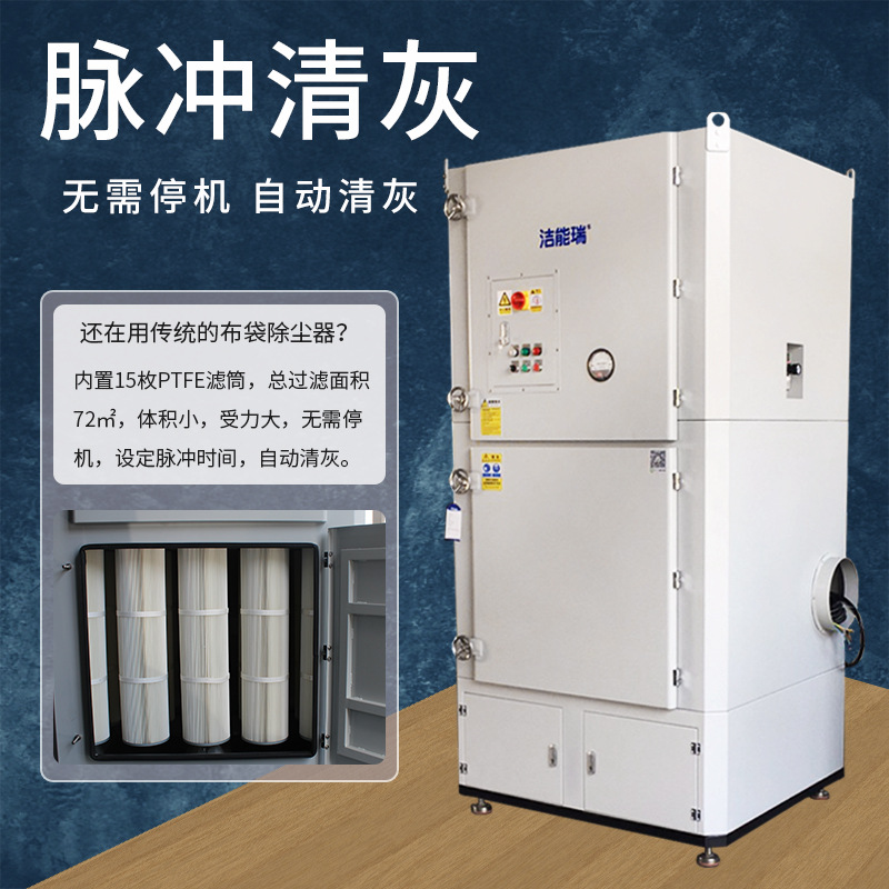 15kW dust removal equipment ma - Smoking & Vaping Accessories recension och pris